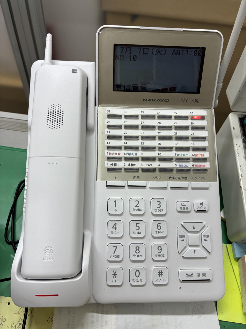 カスハラにも対応したビジネスフォン導入でオフィスの電話対応を快適化